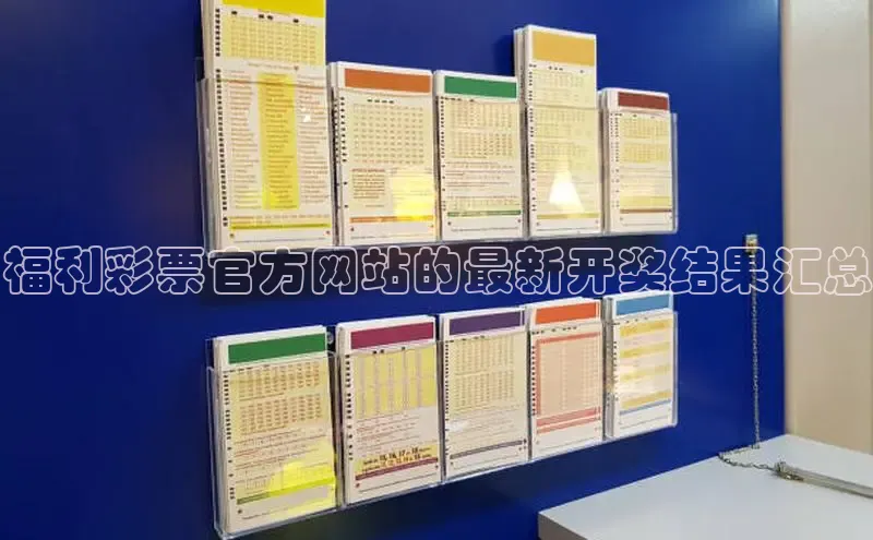 澳门直播开奖网