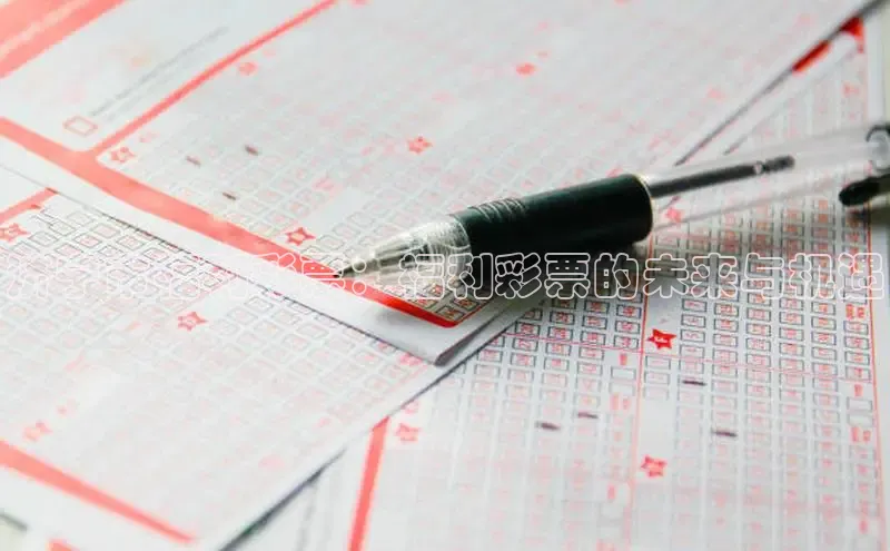 澳门直播开奖网