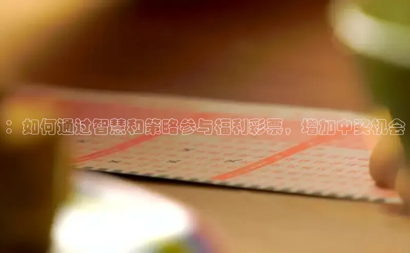 新澳开码现场直播视频